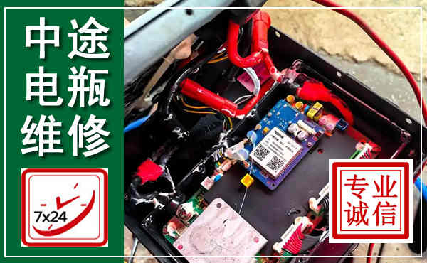 礼县汽车换电瓶,附近电瓶维修救援电话