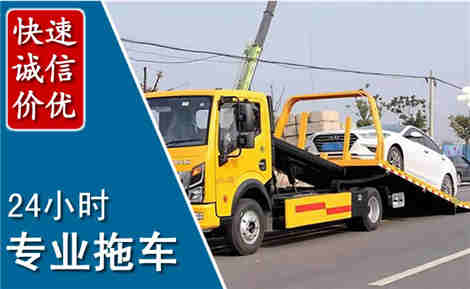 礼县拖车救援场景与案例