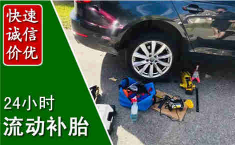 礼县流动补胎场景与案例