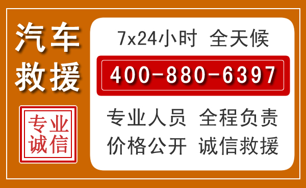 礼县夏季多雨季节,新能源汽车救援的五大注意事项