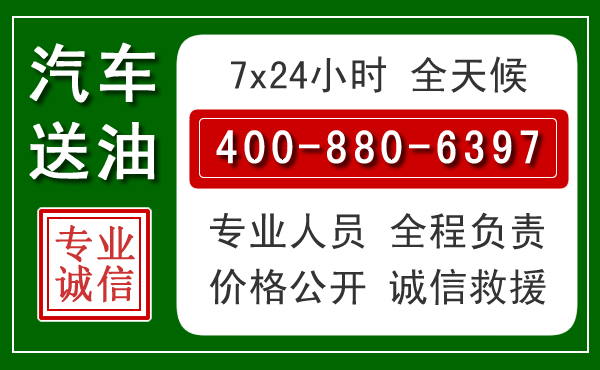礼县拖车救援发展新趋势:北斗导航系统加持下的拖车救援特点