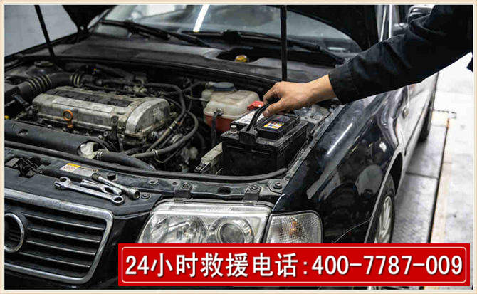 礼县汽车搭电 礼县汽车搭电