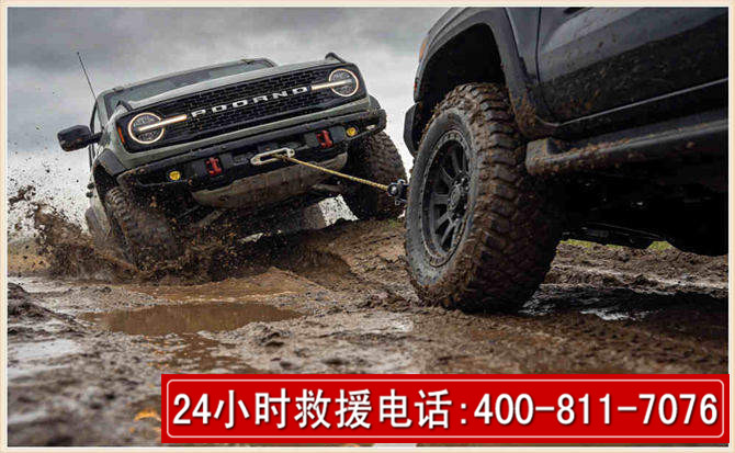 礼县长春汽车道路救援公司2026年7月备战台风巴威全面落实救援前置准备工作